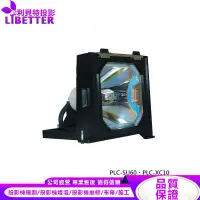 在飛比找蝦皮商城優惠-SANYO POA-LMP68 投影機燈泡 For PLC-