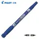 【史代新文具】PILOT MEF-12EU 藍 雙頭麥克筆 (單支)