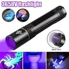 Mini UV Light 365nm Ultraviolet LED Flashlight Blacklight Inspection Lamp Torch