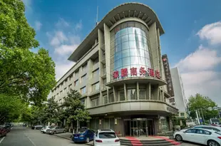 桐鄉狼騰商務酒店Langteng International Business Hotel