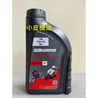 在飛比找蝦皮購物優惠-福斯 FUCHS silkolene Pro 4 XP 4T