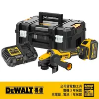 在飛比找PChome24h購物優惠-DEWALT 得偉 20V Max*18V鋰電無碳刷5FVA