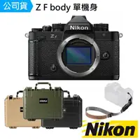 在飛比找momo購物網優惠-【Nikon 尼康】Z F BODY 單機身+第二顆原廠電池