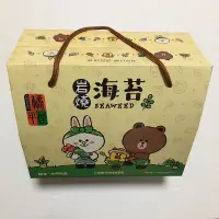 在飛比找蝦皮購物優惠-全新現貨 LINE FRIENDS 聯名款 橘平屋 岩燒海苔