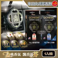 在飛比找momo購物網優惠-【2件任選超值組 日本GONESH】汽車空調冷氣出風口專用夾