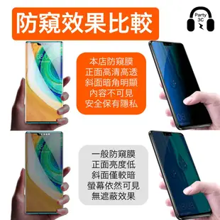 華為 Mate20X 2.5D防窺全透滿版保護貼 玻璃貼 Y9 prime P20 pro nova5T 4E 3i