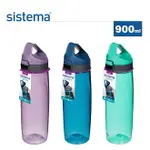 【SISTEMA】紐西蘭進口隨身提環水壺-900ML(原廠總代理)