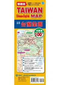 在飛比找樂天市場購物網優惠-TAIWAN MAP ( 中英對照 )