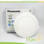 新款上市 國際牌 薄型 崁燈 LED 16W 15W 14W 8W 7W 崁燈 15公分 10公分 PANASONIC