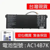 在飛比找Yahoo!奇摩拍賣優惠-原廠 ACER AC14B7K 電池 SF314-54 N1