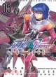 機動戰士鋼彈SEED DESTINY THE EDGE 05（完）