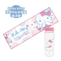 在飛比找蝦皮商城優惠-【生活工場】Hello Kitty涼感巾&水瓶組-海洋