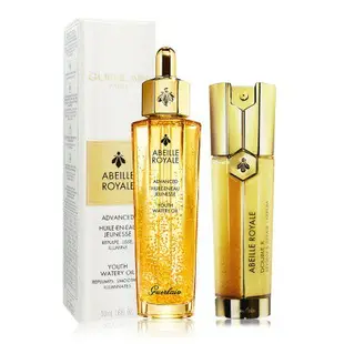 【Guerlain嬌蘭】皇家蜂王乳平衡油3G(50ml)_國際航空版+雙導精華(50ml)_新版_國際航空版