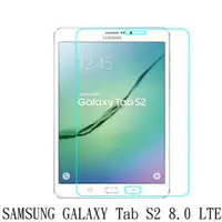 在飛比找蝦皮購物優惠-Samsung Galaxy Tab S2 8.0 LTE 