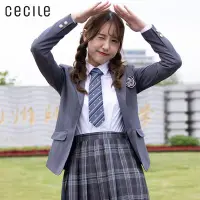 在飛比找Yahoo!奇摩拍賣優惠-CECILE小西裝外套日本正版日系少女學院風jk制服2022