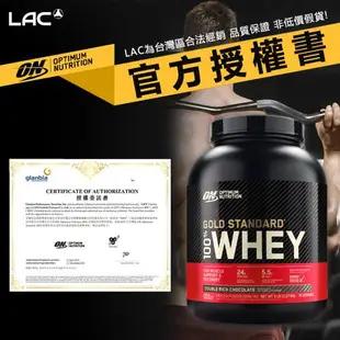 【LAC利維喜】ON歐恩 乳清蛋白5磅-奶茶口味(高蛋白/ON金牌)