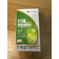 在飛比找蝦皮購物優惠-好蘊葉酸速崩錠（90錠瓶）備孕必需品