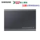 SAMSUNG三星 T7 500GB 移動固態硬碟MU-PC500T-灰【愛買】