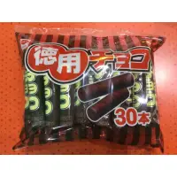 在飛比找蝦皮購物優惠-日本德用巧克力棒30支