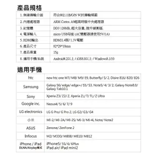 [百威電子] FLYone M5【免APP操作】Miracast 無線影音傳輸器 Android/ iOS/ Win10