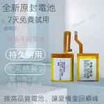 ✨米兔兒童電話手錶3電池 MTSB06XUN手錶電池 小米米兔3 4G版電池 BPTQ