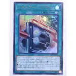 [老天順本鋪] 現貨 遊戲王 限定禮盒 LINK VRAINS BOX LVB1-JP020 轉輪啟動磁區 金亮