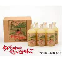 在飛比找蝦皮購物優惠-✨最新效期✨日本青森100%蘋果汁(720ML/罐) 1箱6