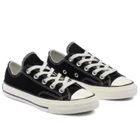 在飛比找PChome24h購物優惠-【CONVERSE】CHUCK 70 OX 低筒 中大童 帆