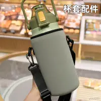 在飛比找蝦皮購物優惠-🔥台灣熱賣運動杯套水壺保溫杯大容量保護套防撞防刮保溫杯套 扣