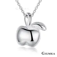 在飛比找PChome24h購物優惠-GIUMKA 可愛蘋果925純銀項鍊 MNS05004