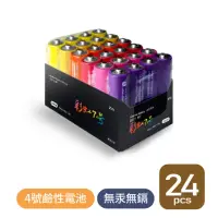 在飛比找momo購物網優惠-【ZMI 紫米】彩虹鹼性電池 4號-24入(AA724)