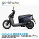 gogoro3 質感黑 車身防刮套 狗衣 防刮套 防塵套 保護套 保護貼 車罩 車套 耐刮 GOGORO 哈家人