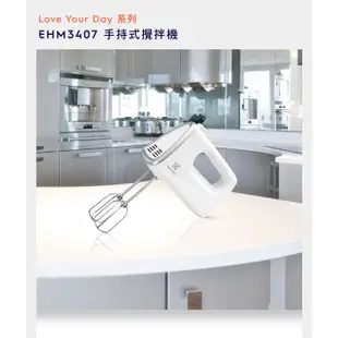 Electrolux 伊萊克斯 EHM3407 手持攪拌機 Love Your Day 系列