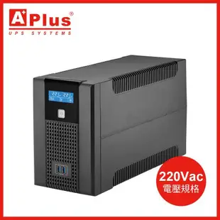 【電壓220V】特優Aplus 在線互動式UPS Plus5L-US1000N(600W)