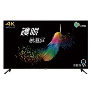 BenQ明基【E43-730】43吋4K聯網電視(無安裝) (9.1折)