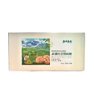 【西域果園】新疆紙皮核桃500g(新疆185紙皮核桃 可手撥殼 24入一箱)