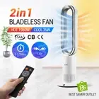 2 In 1 Bladeless Fan Heater Cooler Oscillating Air Flow LED with Remote Control