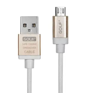 USB2.0 轉 Micro USB 鋁合金尼龍網格快速充電傳輸線(1M)