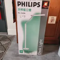 在飛比找蝦皮購物優惠-PHILIPS 飛利浦 天秤座立燈 PLL36206