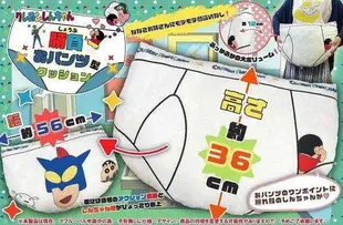 內褲造型靠墊抱枕 午安枕 靠墊蠟筆小新 Crayon Shin Chain クレヨンしんちゃん 正版授權