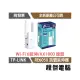 【TP-LINK】RE605X AX1800 Wi-Fi 6 訊號延伸器 實體店家『高雄程傑電腦』