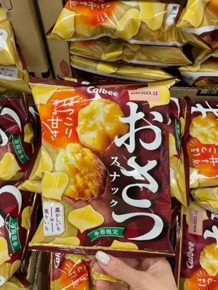 日本 秋季限定品 kitkat栗子風味威化餅乾 巧克力派 calbee地瓜洋芋片 萬聖節寶可夢巧克力派