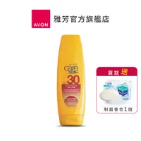 在飛比找蝦皮商城優惠-【AVON雅芳】艷陽呵護身體保溼SPF30防曬乳150ml｜