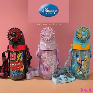 水壺 + 風扇兒童水壺, 水壺, 彈力吸管帶, 嬰兒水壺彈力吸管瓶流行卡通圖案凍結 Elsa