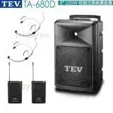 在飛比找遠傳friDay購物精選優惠-TEV TA-680D 8吋 220W 動式無線擴音機 US