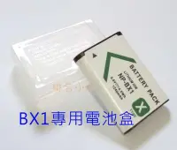 在飛比找Yahoo!奇摩拍賣優惠-【聯合小熊】現貨 SONY NP-BX1 BX1 專用 電池