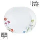 在飛比找遠傳friDay購物優惠-【美國康寧 CORELLE】花漾彩繪12.25吋腰子盤