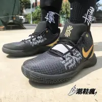 在飛比找Yahoo!奇摩拍賣優惠-⚡️潮鞋瘋⚡️NIKE KYRIE FLYTRAP II E