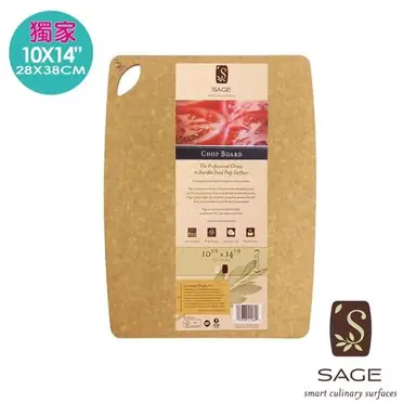 Sage無菌木砧板