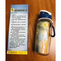 在飛比找蝦皮購物優惠-🎁股東會紀念品 鍋寶曲線玻璃水瓶 510ml 運動瓶 環保 